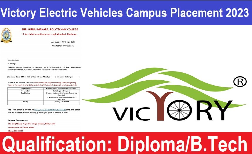 Victory Electric Vehicles Campus Placement 2023