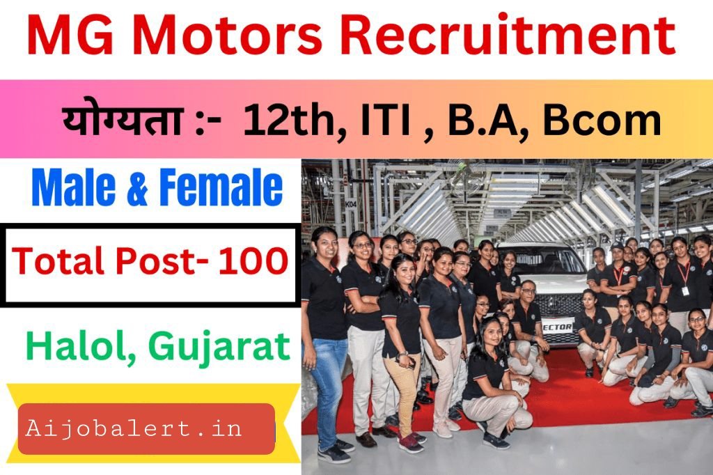 MG Motors India Pvt Ltd Campus Placement 2023